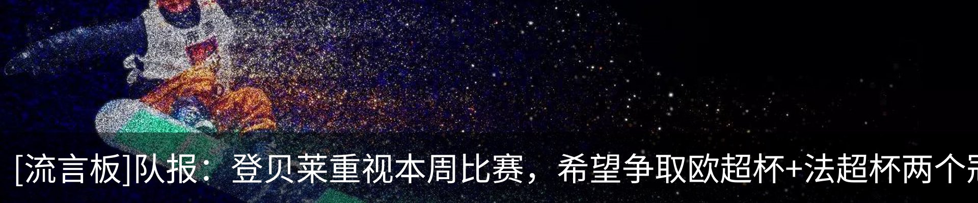 新闻动态